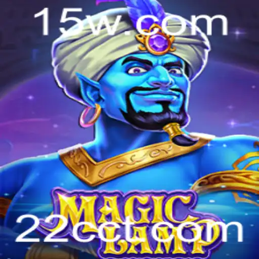Descubra o Fascinante Mundo do Jogo MagicLamp com a Palavra-chave 22CC